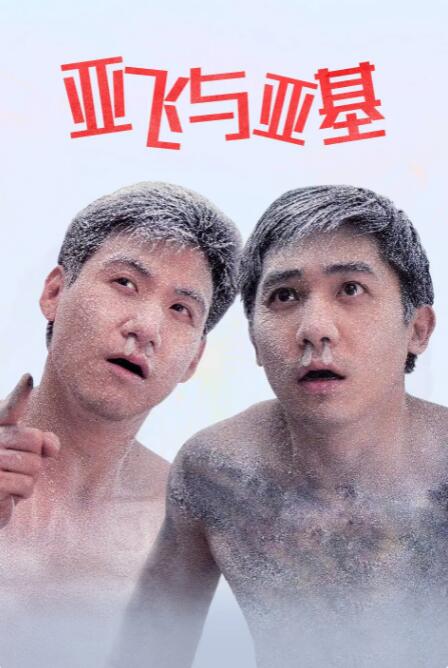 姐姐的女人
